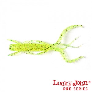 Нимфа Lucky John Hogy Shrim 3,5” / 8,9 см 140174-S15