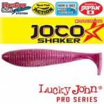 Плавающий силикон Lucky John Joco Shaker 4,5" (3 шт.) 140303-F04