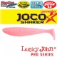 Плавающий силикон Lucky John Joco Shaker 2,5" (6 шт.) 140301-F05