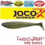 Плавающий силикон Lucky John Joco Shaker 4,5" (3 шт.) 140303-F08
